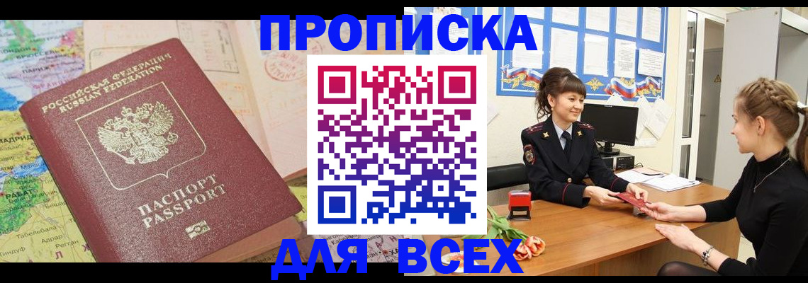 регистрация для школы в Обояни