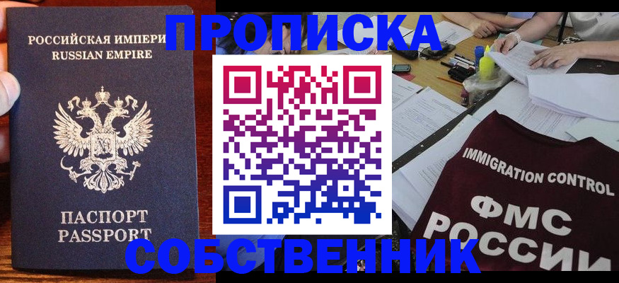 форма 3 в Обояни