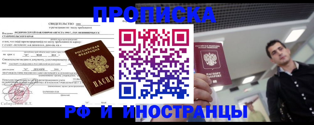 временная регистрация адрес в Обояни