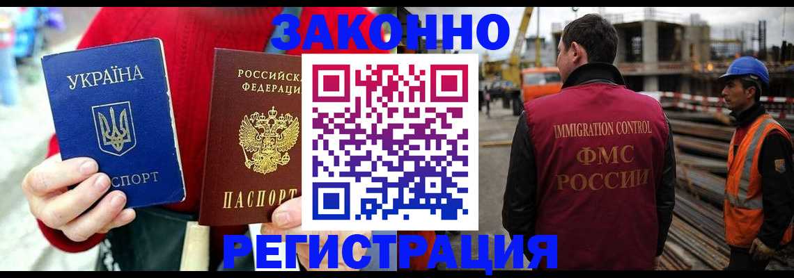 прописка для кредита в Обояни